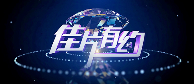 69xx在线看片